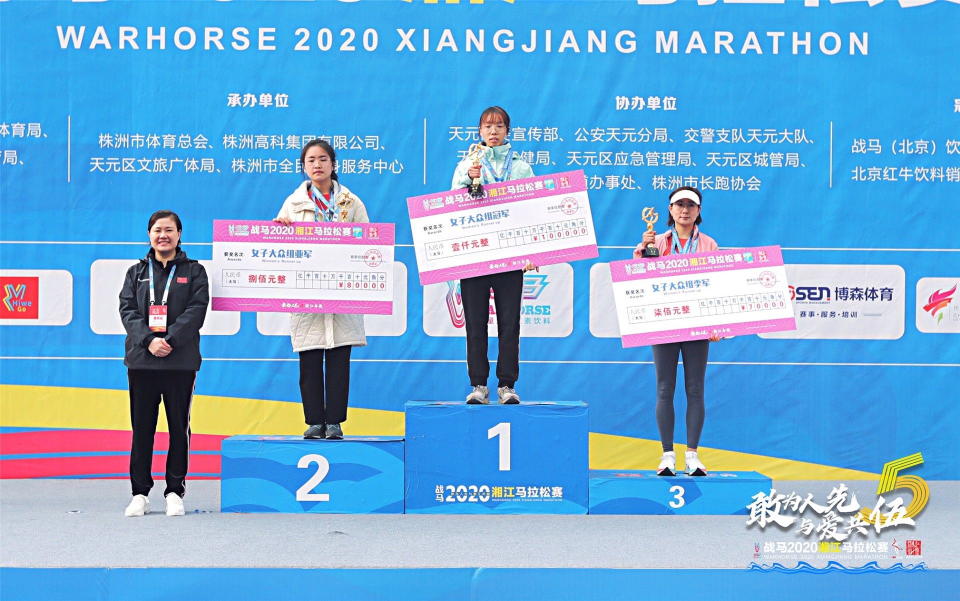 湖南博森體育管理有限公司 湖南博森體育管理有限公司