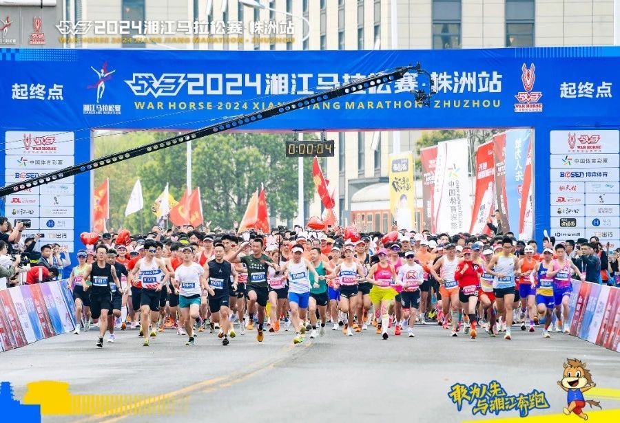 湖南博森體育管理有限公司