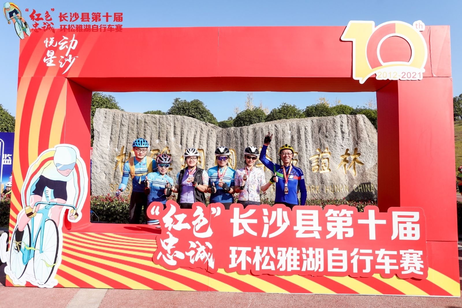 湖南博森體育管理有限公司 湖南博森體育管理有限公司