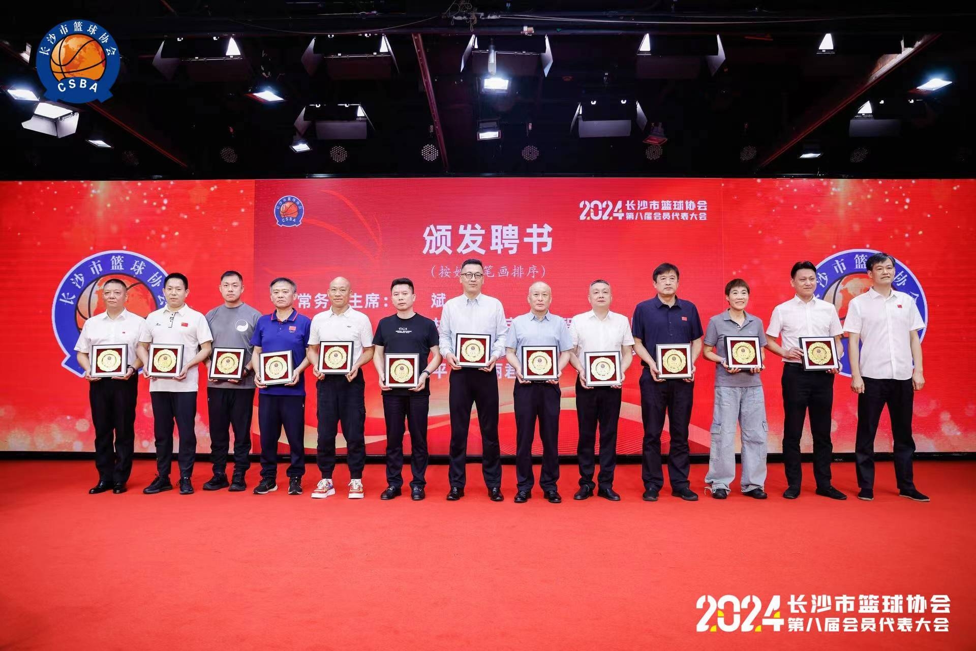 湖南博森體育管理有限公司