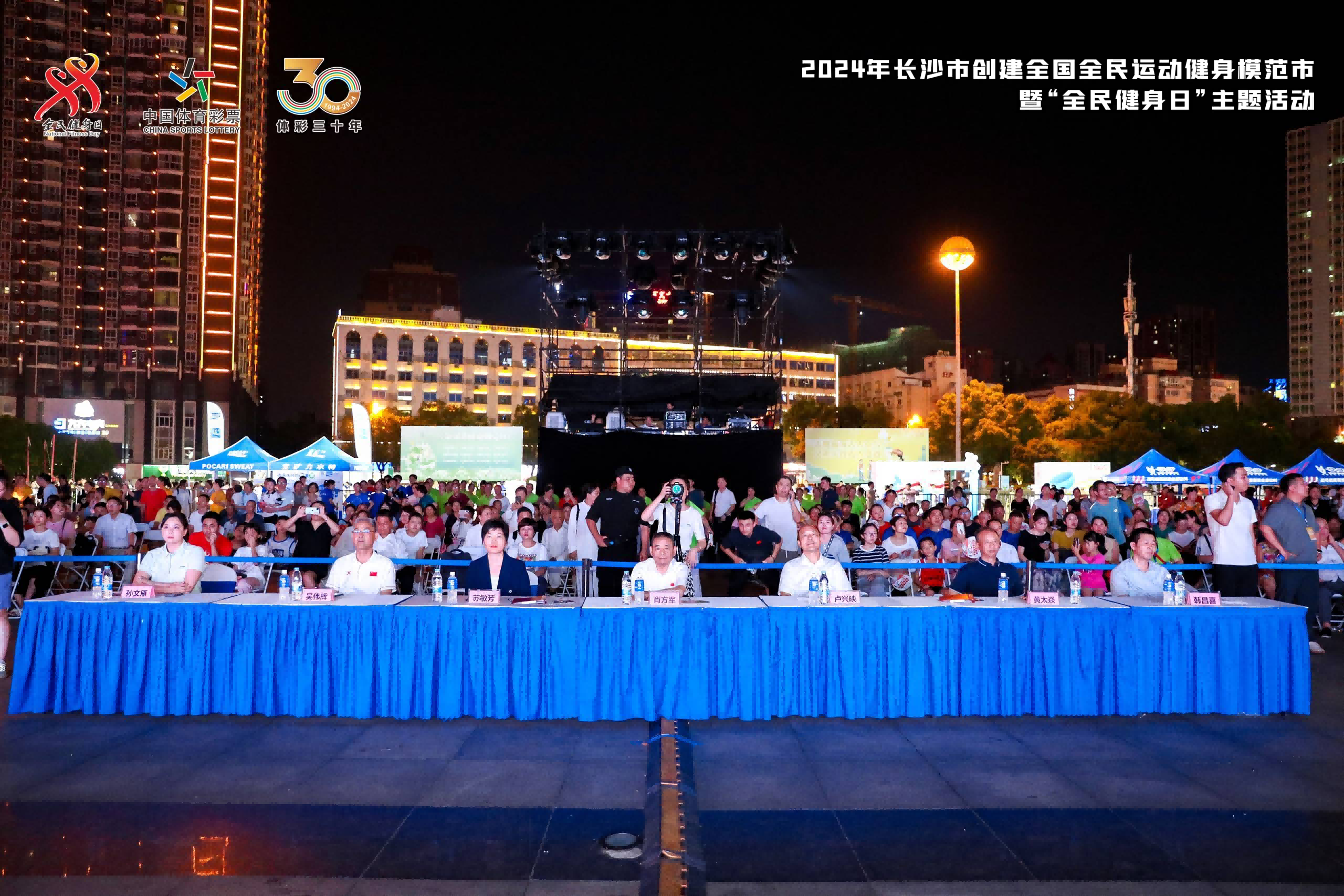 湖南博森體育管理有限公司 湖南博森體育管理有限公司