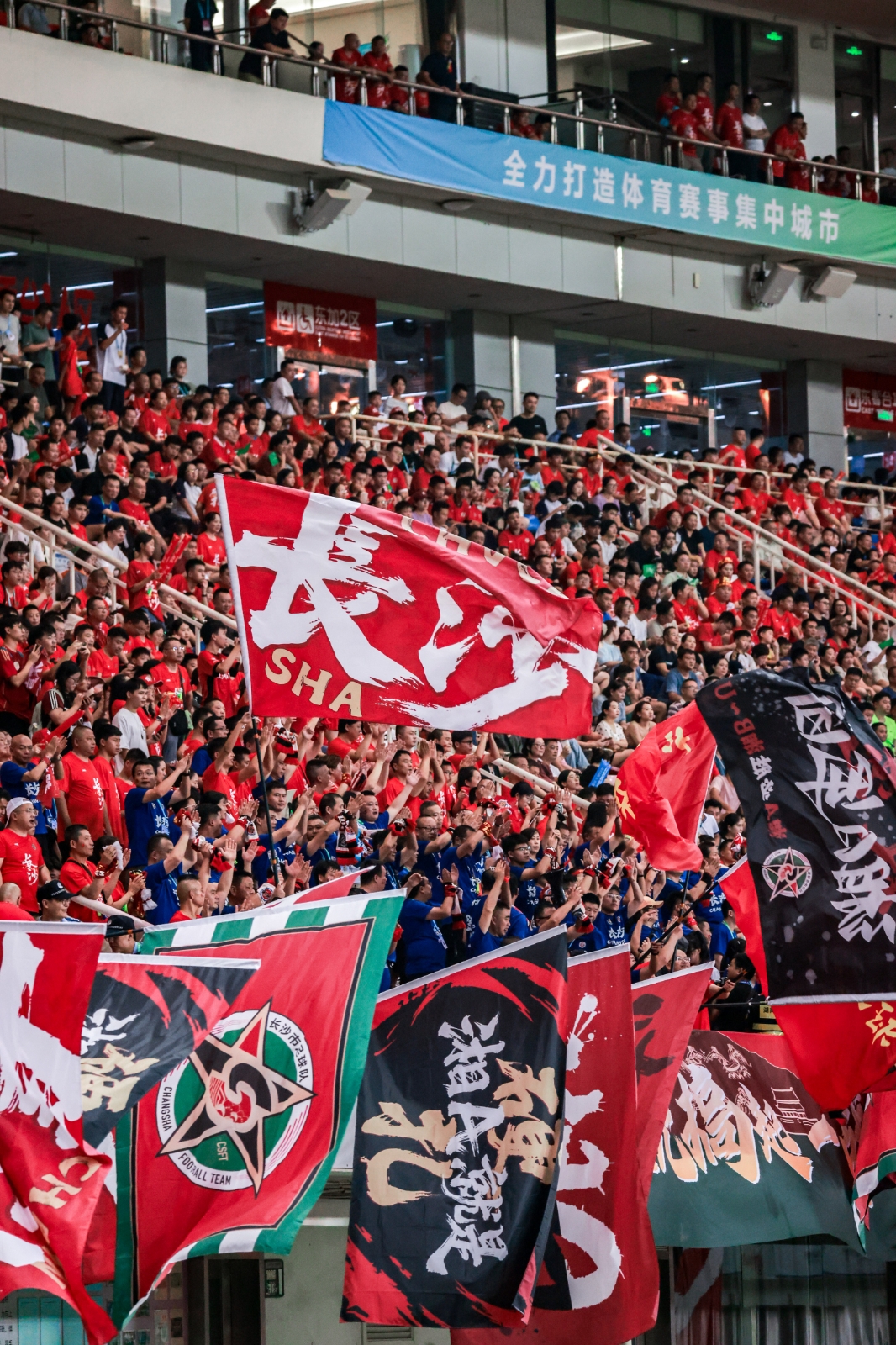 四萬球迷見證湘超長沙隊(duì)開門紅，紅色主場燃動(dòng)星城