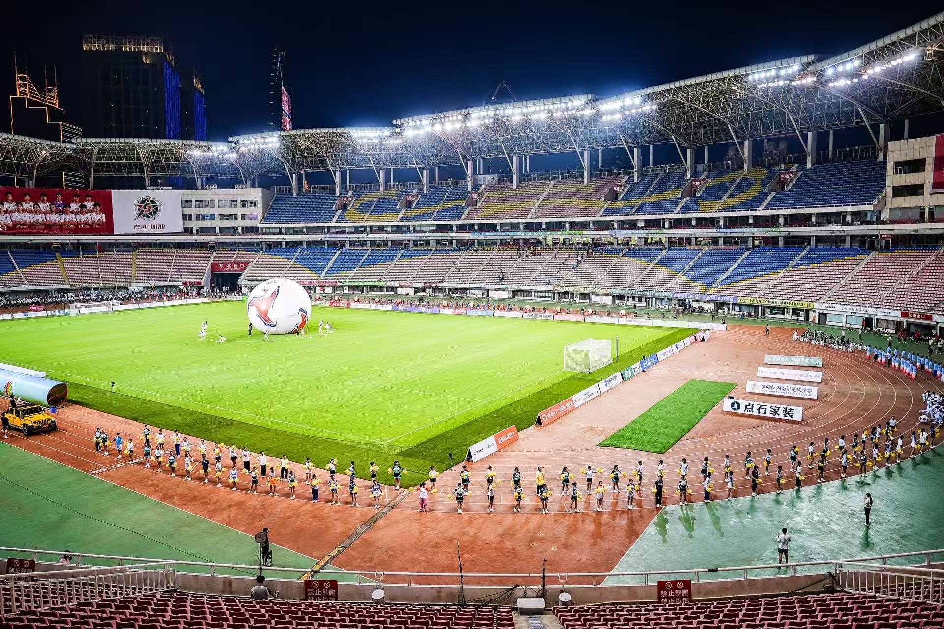 湖南博森體育管理有限公司