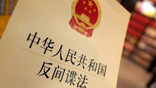 3人伪装“外卖员”“钓鱼佬”窃取军事秘密，国家安全部公布案情