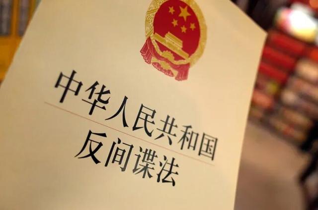 3人伪装“外卖员”“钓鱼佬”窃取军事秘密，国家安全部公布案情