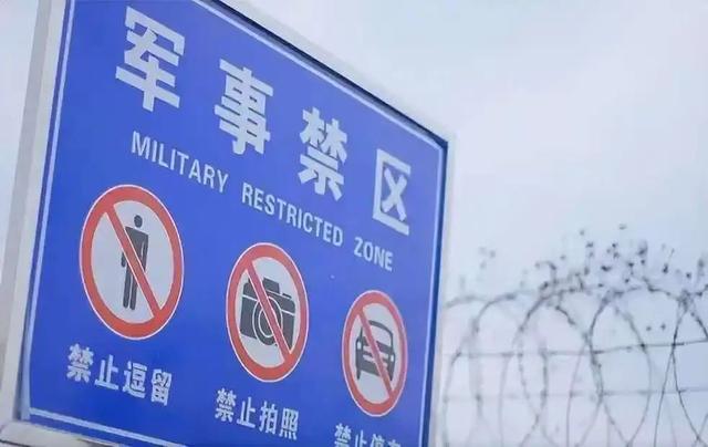 3人伪装“外卖员”“钓鱼佬”窃取军事秘密，国家安全部公布案情