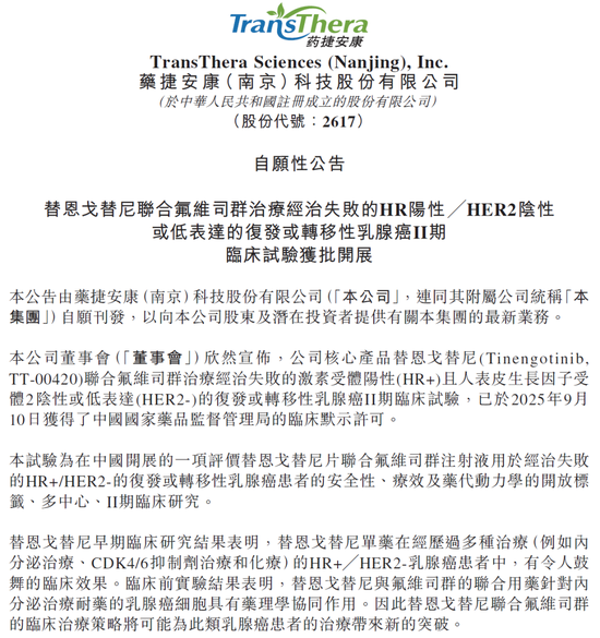 知名药企，突然暴涨超115%！