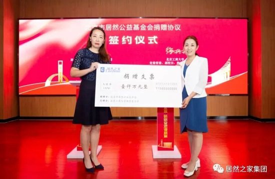 居然之家权利重构：“遗孀+经理人”格局形成