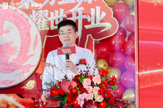 居然之家权利重构：“遗孀+经理人”格局形成