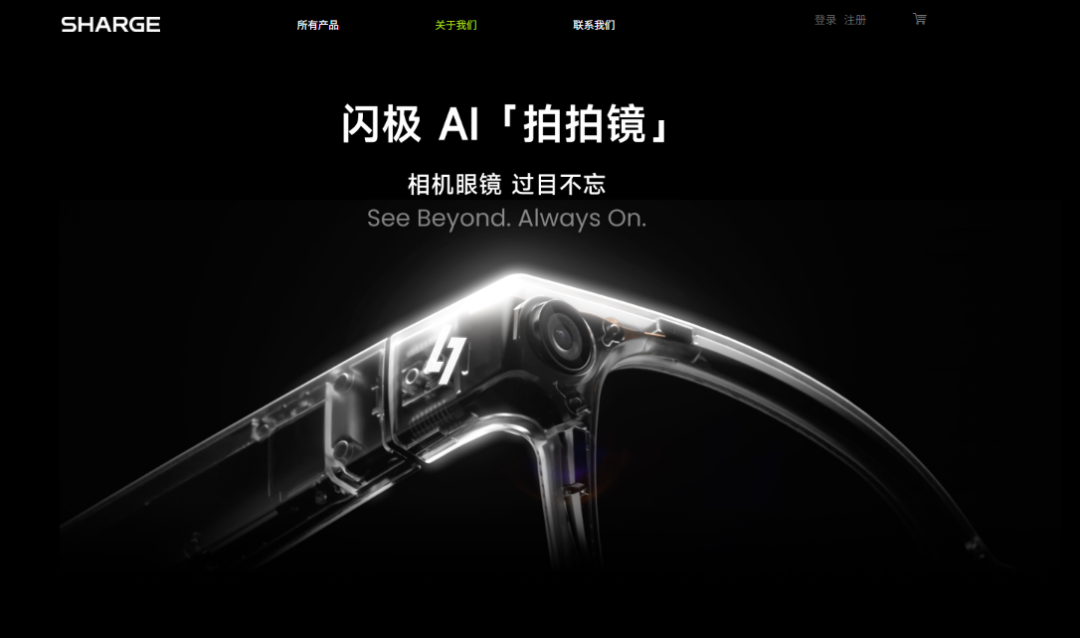 曾24小时热卖5万台，如今闪极科技被曝多位高管离职