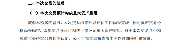 300111，宣布重大资产重组！周一复牌！