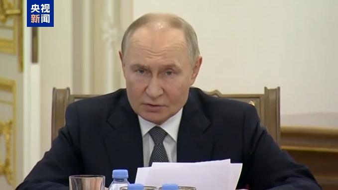 普京：必须确保特别军事行动设定的所有目标都无条件实现
