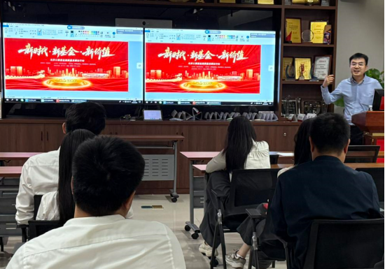 北京公募高质量发展系列活动|惠升基金客户陪伴沙龙