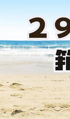 新宝GG平台官网(新宝GG登录不了了)
